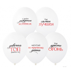 B Шар с рисунком 14" Девочка - ТОП 2цв